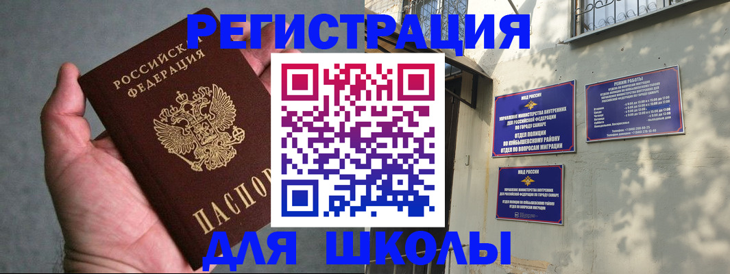 регистрация в Лангепасе